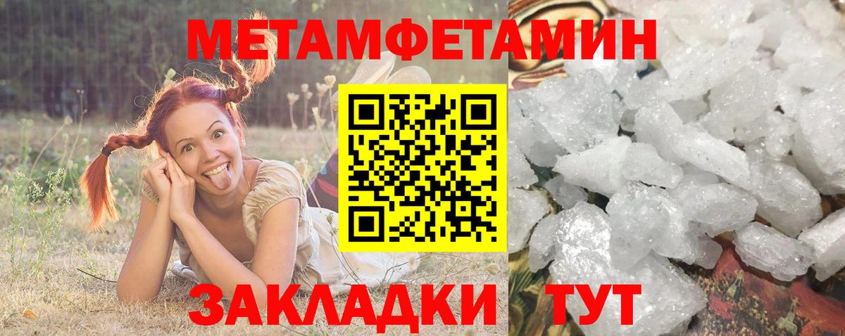 АМФ Розовый Валуйки