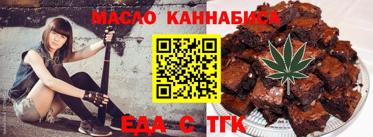 Валуйки  Canna-Cookies марихуана  Вход с VPN 