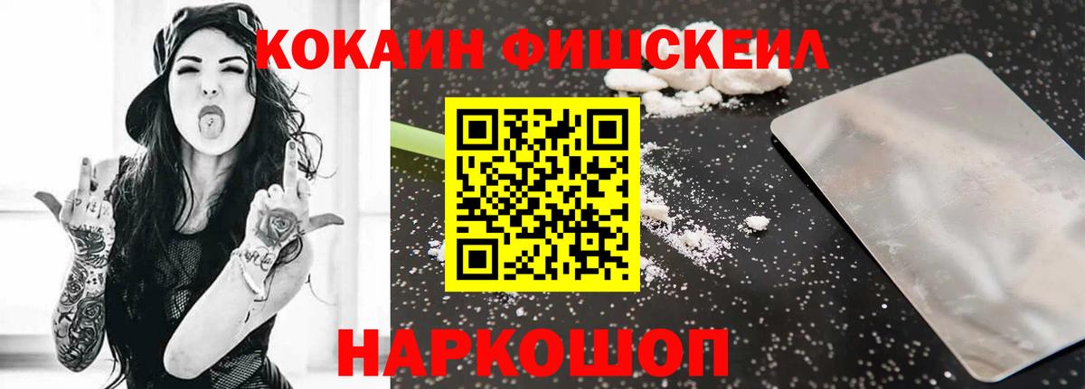 Cocaine Перу  Cocaine Эквадор  Валуйки  КОКАИН  Вход с VPN 