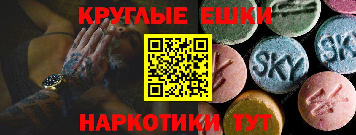 ЭКСТАЗИ mix Валуйки