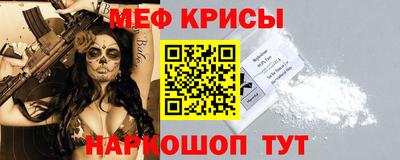 сатива Новодвинск