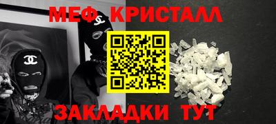 крисы Новозыбков