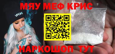 марихуана Новокубанск