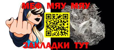 сатива Новодвинск