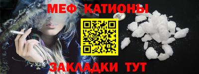 крисы Новозыбков
