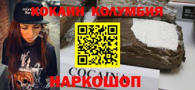 крисы Новозыбков