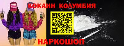 крисы Новозыбков