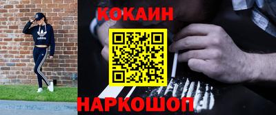 марихуана Новокубанск
