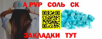 крисы Новозыбков