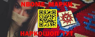 крисы Новозыбков