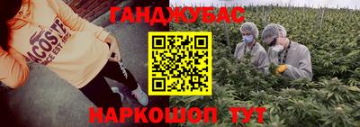 марихуана Новокубанск