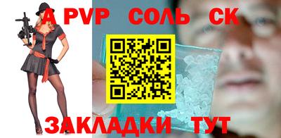 сатива Новодвинск