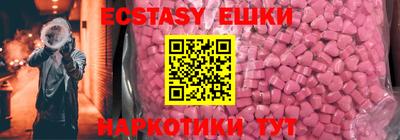 крисы Новозыбков