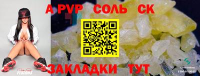 марихуана Новокубанск