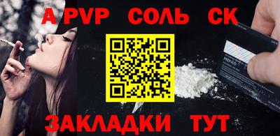 крисы Новозыбков