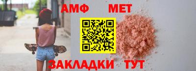 крисы Новозыбков