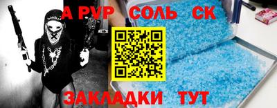 сатива Новодвинск