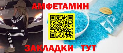 сатива Новодвинск
