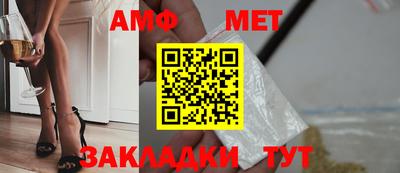 сатива Новодвинск