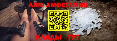 сатива Новодвинск