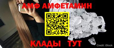крисы Новозыбков
