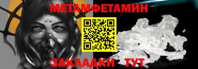 сатива Новодвинск