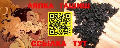 сатива Новодвинск