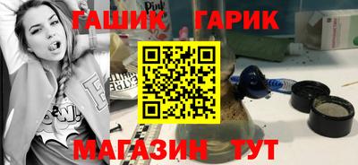 марихуана Новокубанск