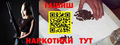 марихуана Новокубанск