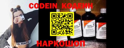 крисы Новозыбков