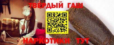 марихуана Новокубанск