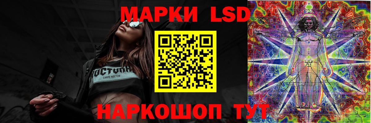 Лсд 25 экстази ecstasy  LSD-25 экстази ecstasy  Вход с VPN  Валуйки 
