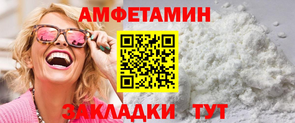 Валуйки  Метамфетамин пудра  Метамфетамин пудра  Вход с VPN 