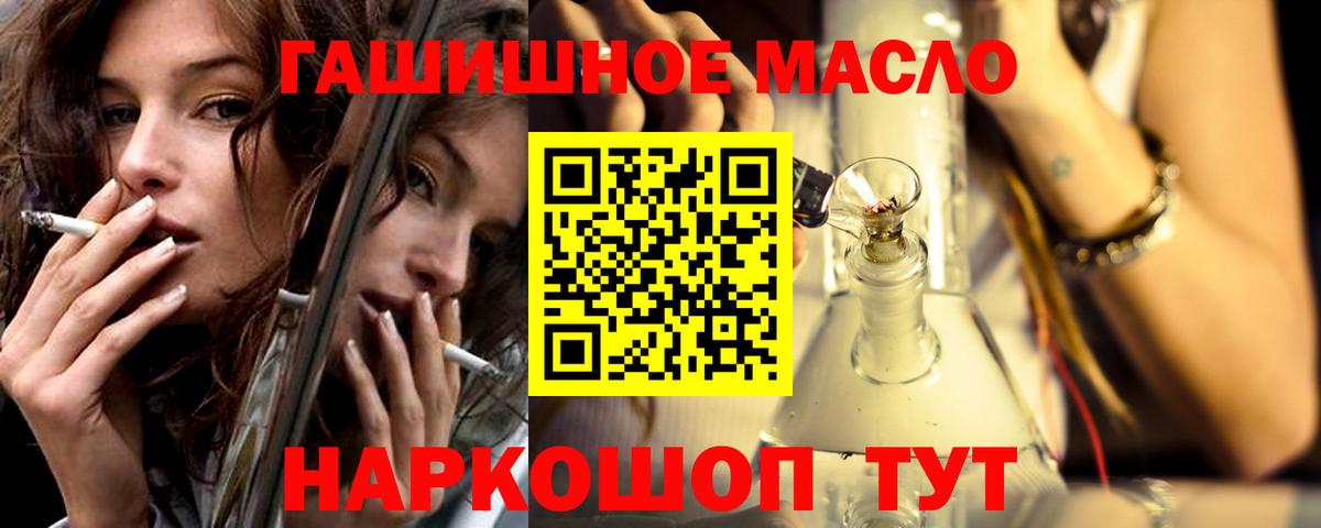 Валуйки  ТГК Wax  Вход с VPN 